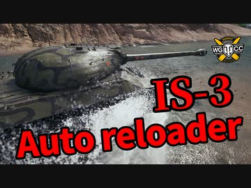 【WoT：IS-3A】ゆっくり実況でおくる戦車戦Part1266 byアラモンド