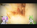 【ソフトウェアトーク実況】へなちょこずんだもんのノンビリELDEN RING part11_4日目-2【ゆっくり・VOICEVOX】