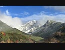 【北海道】上ホロカメットク