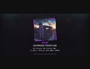 【プロセカ】DAYBREAK FRONTLINE /master初見フルコン