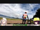 【ロードバイク】あかり・きりたんの自転車旅行R　内浦カフェライド