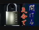 【ETERNAL EVIL・街～ホテル】#15 このバイオチックなゲームが面白い【海外ホラゲ実況・全翻訳済】