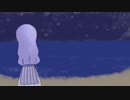 嘘つきくらげ姫/feat.初音ミク