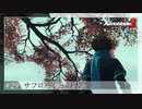 【#29】ミオちゃんとアイオニオンを生き抜く実況-サフロージュの木-【ゼノブレイド3】