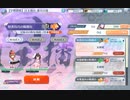 【東方ロストワード】白玉擂台 週次の部（2022/10/10週）