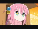 ぼっち・ざ・ろっく！ OP 青春コンプレックス メガドライブアレンジ