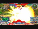 【EXVS MBON】バエル戦記M#0353