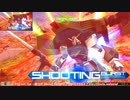 【EXVS MBON】バエル戦記M#0354