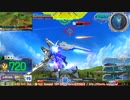 【EXVS MBON】バエル戦記M#0355