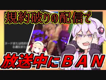 3分で分かるVTuberさんが配信でAV流して大炎上した事件