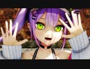 【ホロライブMMD】LUVORATORRRRRY!【常闇トワ】【60fps】