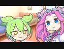 ずんだもんの朝ゴハン