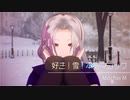 【MMDあんスタ】幼少期凪砂くんで好き！雪！本気マジック【自作モデル】