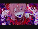 キュートなカノジョ / 歌ってみた 【ver.bashi】