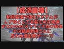 【辛口批判注意】高額コラボヘアースタイルの見るデフレとハルファ経済の終末の夢【NGSとことん解説】