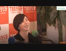 TBSラジオBe Style ゲスト陣内貴美子part1
