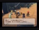 【実況】テイルズオブレジェンディア #115