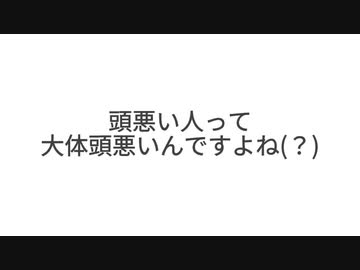 信じろー / ただのパイナップル feat.ひろゆき
