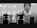 きみに回帰線なんかねえよ