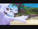【WOFF実況】王子をたずねてマキシマ　第５５話