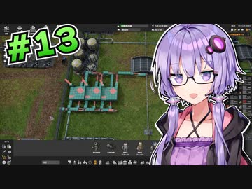 【Captain of Industry】結月ゆかりの無人島開発大作戦！#13【VOICEROID実況】