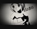 I'm a ぬいぐるみ at a loss. feat.IA / ルルフィP【動画未完成】