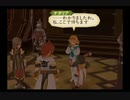 ［テイルズオブジアビス］責任転嫁［実況］part81