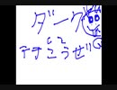 伝説のラップ