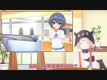 【#CeVIO ラジオ】ちぇびおずラジオ #ｰ26