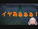 【地獄銭湯】地獄銭湯マオの綺麗な悲鳴集！【にじさんじ魔使マオ】