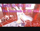 【VRM Live Viewer】Unite In The Sky Hundreads of -WA- Mix【浮動時間 兎姫(フドジカ トキ)@新人VTuber】