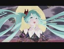 ヤコウイヴ / 初音ミク