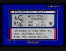 【実況】君と目指す、ポケモンマスターへの道！ポケモンサファイアPart29