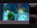 【RTA】ゼルダの伝説 ムジュラの仮面3D All Fairy Rewards 1:59:21 Part1【VOICEROID実況】