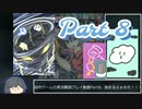 【自作ゲーム】しゅうくんカード実況・解説　part8 /10