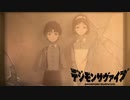 デジモンサヴァイブ初見実況　Part48