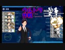 艦これ 2022年夏秋イベ 「大規模反攻上陸！トーチ作戦！」 E-6-4甲 ふぶあき攻略動画