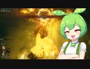 【ELDEN RING】エルデンリングずんだもんたん■156