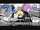 【お米どころ3人で】IMITATION BLACK【歌ってみた】