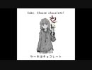 ideal! (E remix)/ ぺやんこP feat.歌愛ユキ