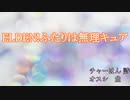 【ELDEN RING】死んだ回数が多いヤツの負け 15話