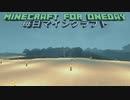 毎日マインクラフト - Day979 リゾートホテルを作っていく58