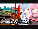 【Timberborn】琴葉姉妹とビーバーの街づくり！！　4ダム目【VOICEROID実況】