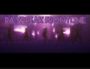 【プロセカ】DAYBREAK FRONTLINE    　master