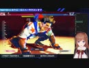 【STREET FIGHTER 6】俺より強いやつと見る花京院ちえりちゃん【CBT】