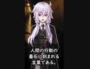 良いアイディア