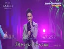 【おっさんが】　ゴールドフィンガー’99　【郷ひろみ】