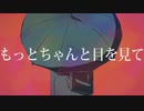 〈バルーン〉⁂ レディーレ【歌ってみた】／船裏ラキ