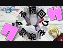 【ガンプラ】1/100ブレイズザクファントムの腕部・肩アーマーを改造する！【ガンダムSEED DESTINY】