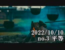 ショートサーキット出張版読み上げ動画8187
